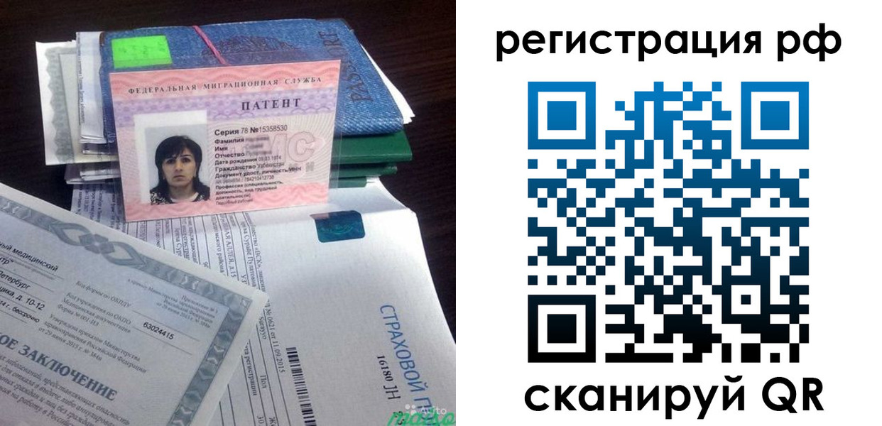 форма 3 в Тимашёвске