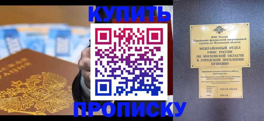 форма 3 в Тимашёвске